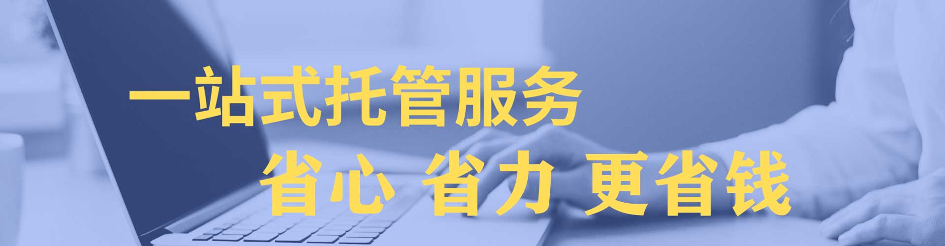 都昌网络推广竞价
